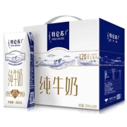 PLUS会员：特仑苏 纯牛奶 250mL＊16盒＊2件