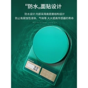味之享  高精准电子称烘焙厨房秤