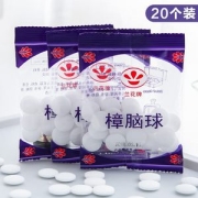 防潮去味驱虫樟脑丸