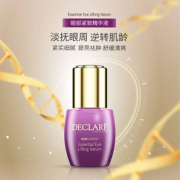 Declare 迪凯莉 眼部紧精华液15mL 到手￥206.71