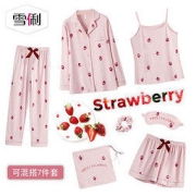 shirley 雪俐 女子家居服七件套装 801810162088