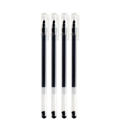 学玺文具 中性笔 0.5mm*4支