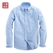 Vancl 凡客诚品 休闲牛津纺衬衫*2件 长袖水洗棉