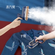HKC 便携式手持挂烫机 干湿双熨烫