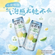 Suntory 三得利 沁柠气泡水 330ml*24听