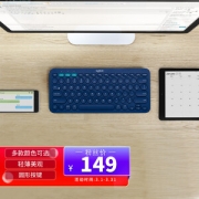 logitech 罗技 K380 79键 蓝牙无线薄膜键盘