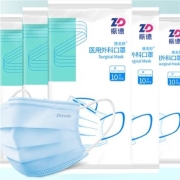 再补券:振德 一次性医用外科 口罩  120只