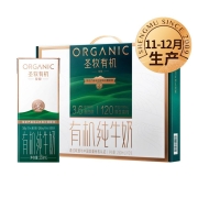 限广东辽宁等、PLUS会员、京东极速版：圣牧有机纯牛奶 挚醇 250ml*12 高端礼盒装 11-12月生产
