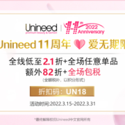 Unineed中文网 全场包税！