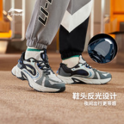 LI-NING 李宁 拾光 ARLR011 男子跑鞋