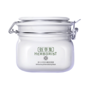 PLUS会员：HERBORIST 佰草集 新七白美白嫩肤面膜 260g