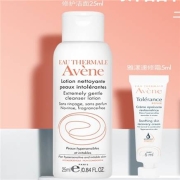 天猫U先：清透美白润肤水25ML+舒缓特护保湿乳5ml