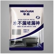 牛元美缝 地砖专用美缝 防水剂 500ml