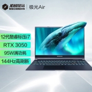 预售：MECHREVO 机械革命 极光Air 15.6英寸游戏本（i7-12700H、16GB、512GB、RTX3050）
