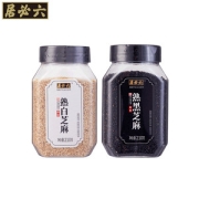 六必居 高钙熟芝麻 210g*2罐 黑白各1罐
