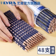 LYRA 艺雅 儿童洞洞铅笔 矫正握姿 48支