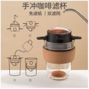 Le Bronte 朗特乐 便携式折叠咖啡滤杯
