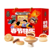京东超市秋香 年货礼盒 员工福利 饼干蛋糕点心糕点礼盒 春节快乐礼盒1020g