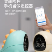Timess 新款小恐龙儿童智能计时器闹钟