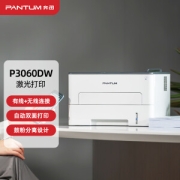 PANTUM 奔图 P3060DW 黑白激光打印机