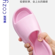 集适家男女凉拖鞋35-45码