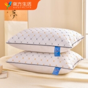 南方生活 满天星单边枕 48*74cm×2件