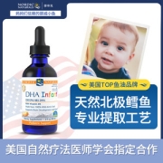 美国 Nordic Naturals 挪威小鱼 婴幼儿鳕鱼肝油滴剂  60ml