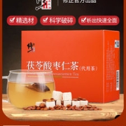 修正 茯苓酸枣仁茶  3g*40袋 提高睡眠质量