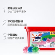 奥妙 除菌除螨彩虹多色洗衣凝珠 50颗*2盒