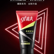 高夫 男士净源控油火山泥洁面乳 100g*3只