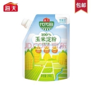 海天 调料大合集  任选5件