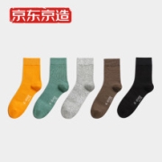 京东京造 男士中筒袜 5双装 6941592712404