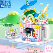 ZHEGAO 哲高 00842-圣代屋-713颗粒