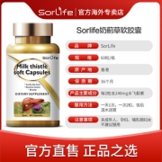 Sorlife 水飞蓟素奶蓟草软胶囊 60粒 排毒养肝