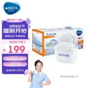 BRITA 碧然德 MAXTRA+系列 MAXTRA+LE 滤水壶滤芯 去水垢专家版 6枚装