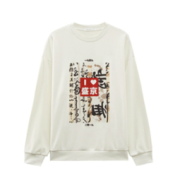 Meters bonwe 美特斯邦威 城市系列 中性卫衣 721114