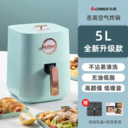 志高 空气炸锅 5L