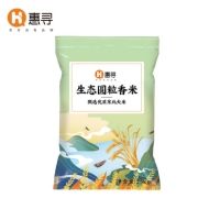 再降价、京东极速版：惠寻 生态圆粒香米 2.5kg