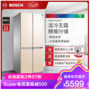BOSCH 博世 KME49A68TI 混冷十字对开门冰箱 481L 曲奇色