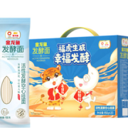 88VIP！金龙鱼 发酵面系列 活性酵空心挂面 150g*20包