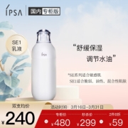 IPSA 茵芙莎 自律循环美肌液SE1 175ml