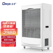 Deye 德业 DY-6138EB 除湿机 90L/D
