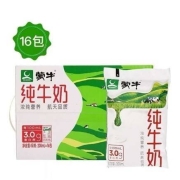 京东极速版：蒙牛 纯牛奶百利包 200mL*16袋