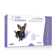PLUS会员：REVOLUTION 大宠爱 狗狗体内外同驱滴剂驱虫药 3支/盒 2.6-5kg 犬用0.25ml