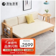 原始原素 实木沙发床 两用折叠单人双人小户型多功能可折叠床 米色垫子 JD-2094