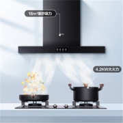 Midea 美的 T33P 吸油烟机