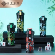 共禾京品 国潮麻将健身摇摇杯 750mL