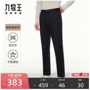 JOEONE 九牧王 [含莫代尔]九牧王男装休闲裤春夏新款商务男士舒适时尚长裤男