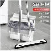 扫把簸箕套装 3件套