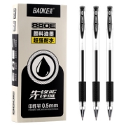 BAOKE 宝克 PC880E 拔帽中性笔 0.5mm 12支装
